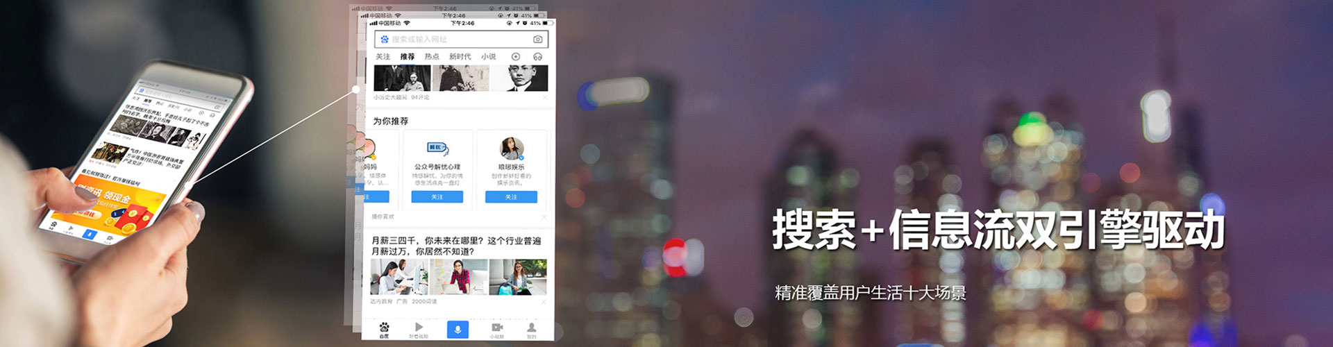 金湖百度竞价