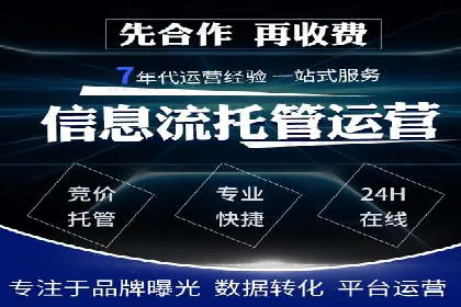 搜索引擎营销（SEM）投放实战案例