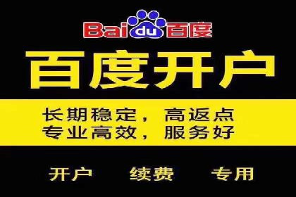 SEM百度竞价案例：地域定向策略解析