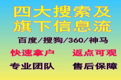 竞价推广的创意广告文案：从构思到执行的完整案例