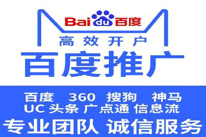 竞价SEM托管案例：广告效果显著提升的秘诀