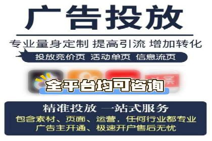 互联网金融平台开户返点的成功实践