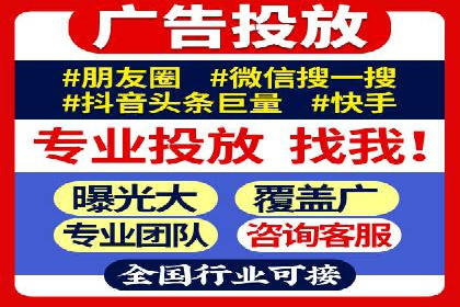 百度推广代理商成功案例：某行业巨头背后的推手